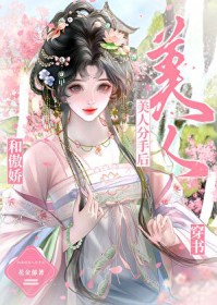 和傲娇竹马官宣了免费全文阅读